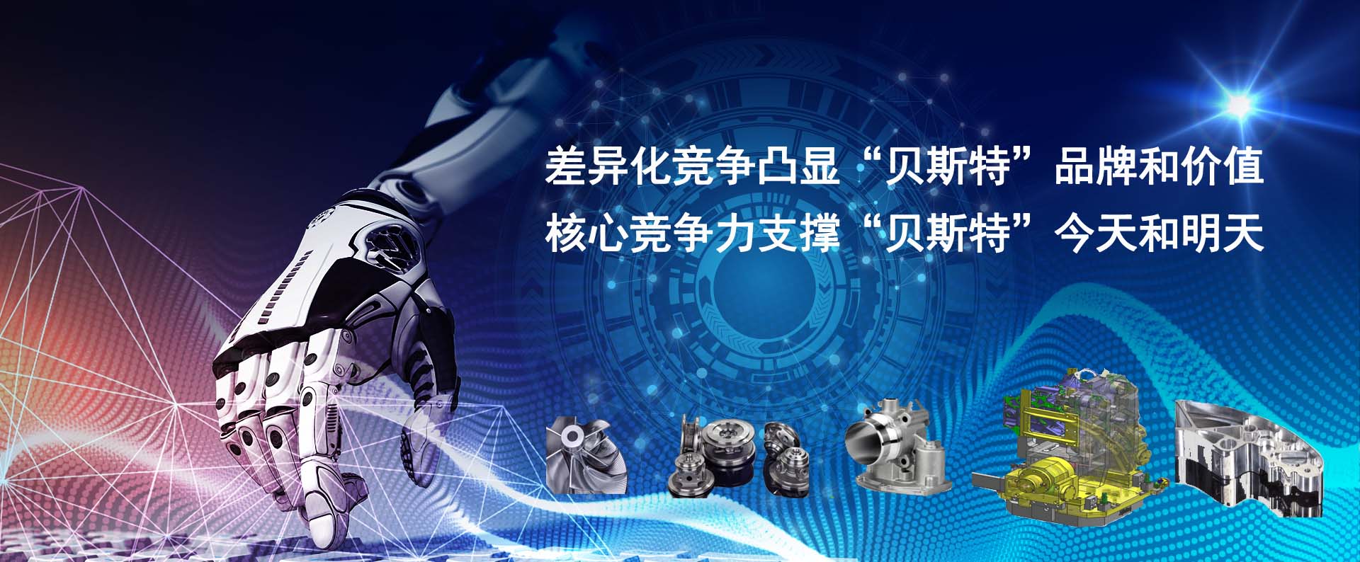 快餐配送